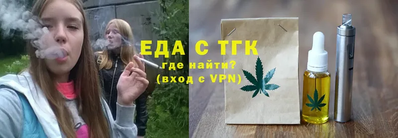 Еда ТГК конопля  магазин продажи   Кашира 