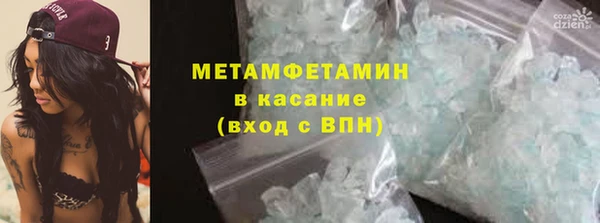 MDMA Premium VHQ Бородино