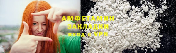 MDMA Premium VHQ Бородино