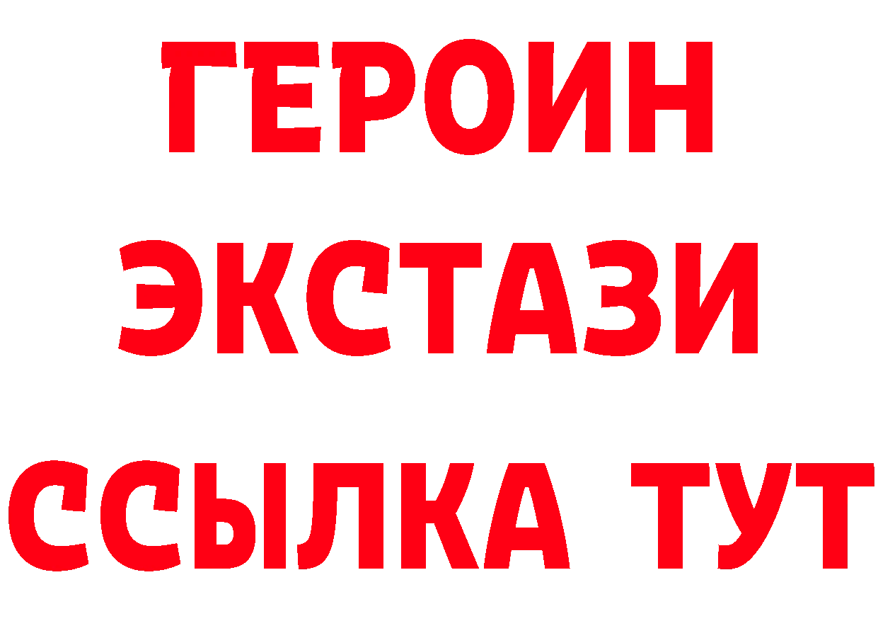 Магазины продажи наркотиков это формула Кашира